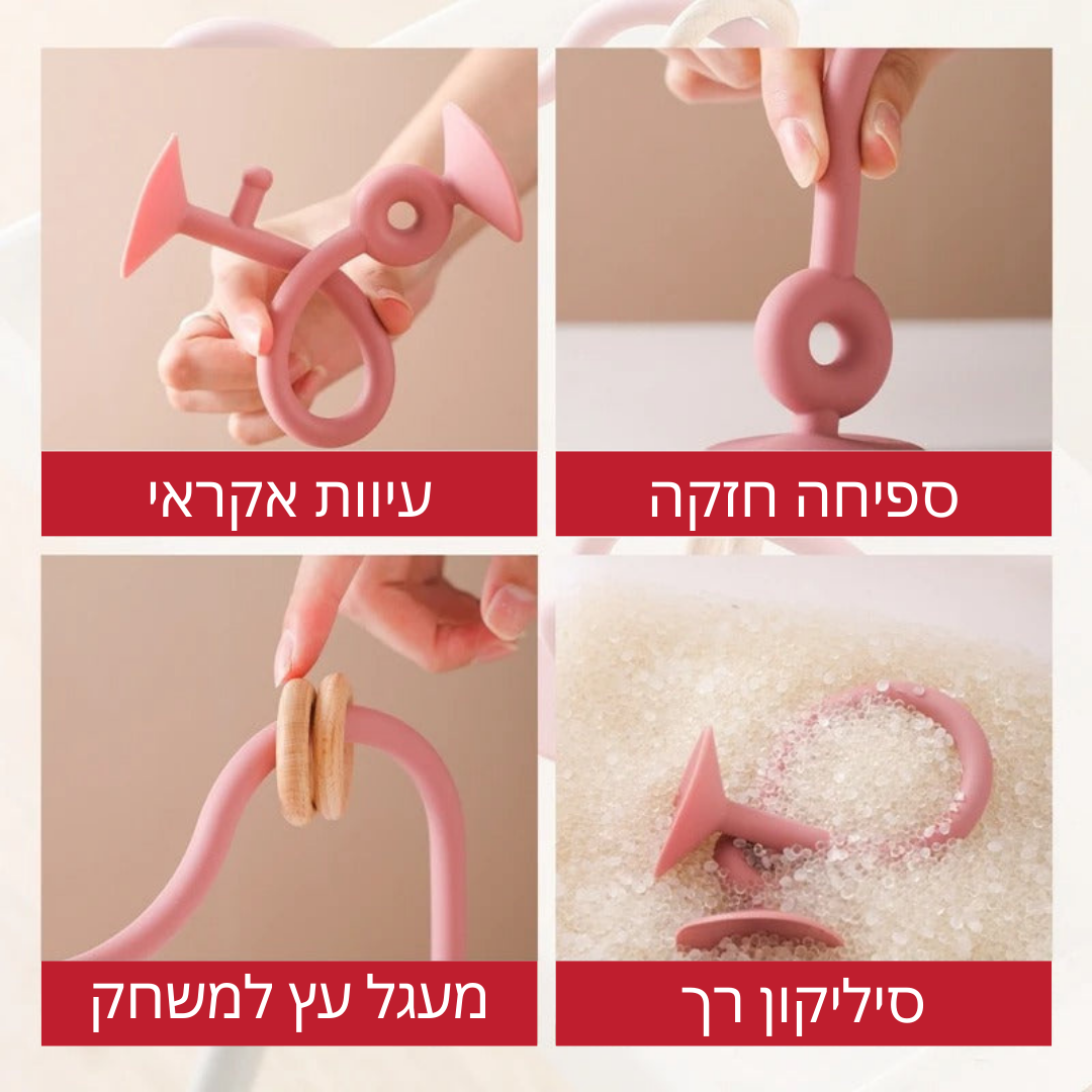 עצוע סיליקון עם טבעת עץ לחינוך - Teether Montessori